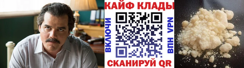 Купить Кимовск Кокаин АМФЕТАМИН МЕФ ГАШ Канабис