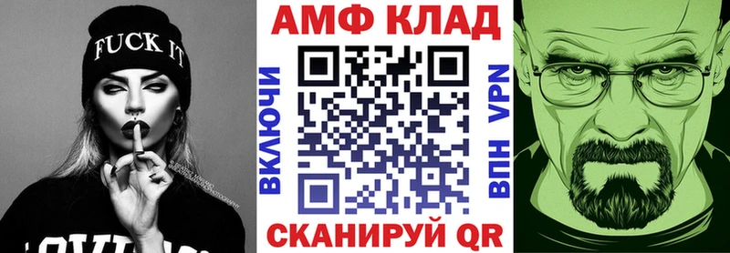 АМФ 97%  Кимовск 