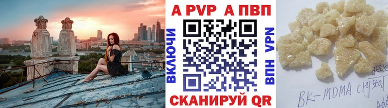 Alpha-PVP Crystall  hydra tor  Кимовск 