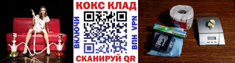 Кокаин Fish Scale  Кимовск 