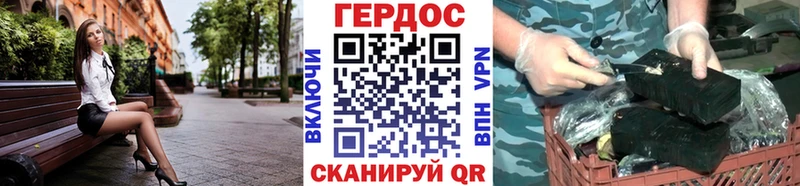 Героин герыч  ОМГ ОМГ зеркало  Кимовск 