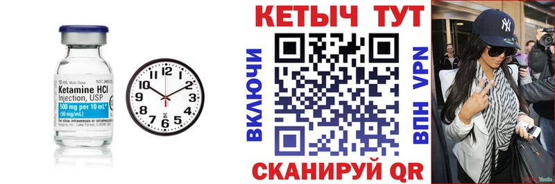 КЕТАМИН ketamine  Кимовск 