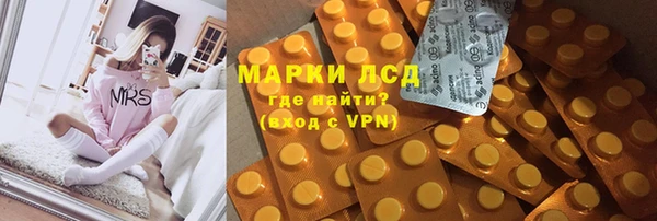кристаллы Верея