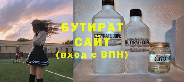 кристаллы Верея