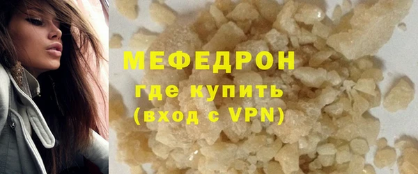 мефедрон VHQ Верхнеуральск