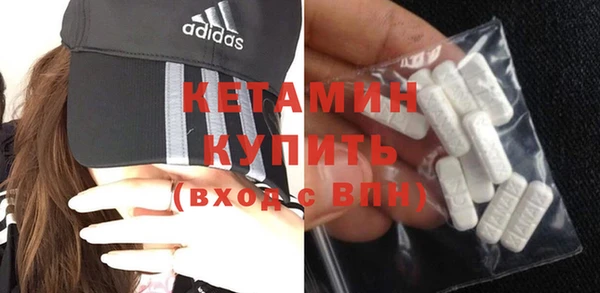кристаллы Верея