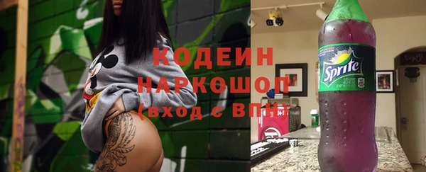 кристаллы Верея