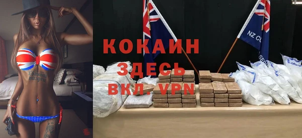 ешки Верхний Тагил
