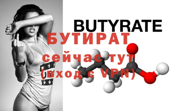 метамфетамин Богородск