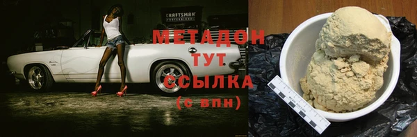 кристаллы Верея