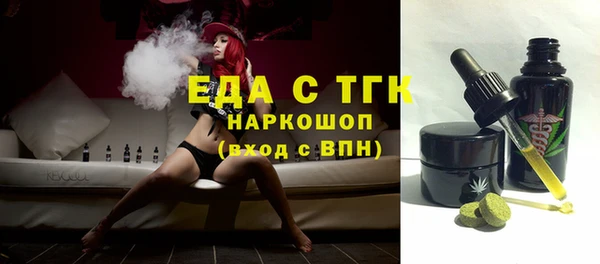кристаллы Верея