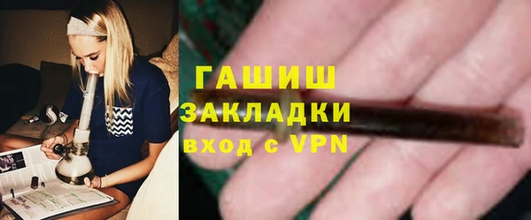 кристаллы Верея