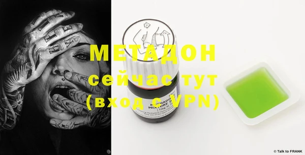кристаллы Верея