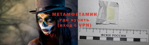 мефедрон VHQ Верхнеуральск