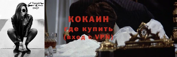 кристаллы Верея