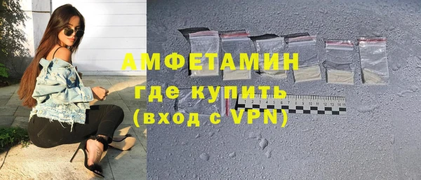 кристаллы Верея