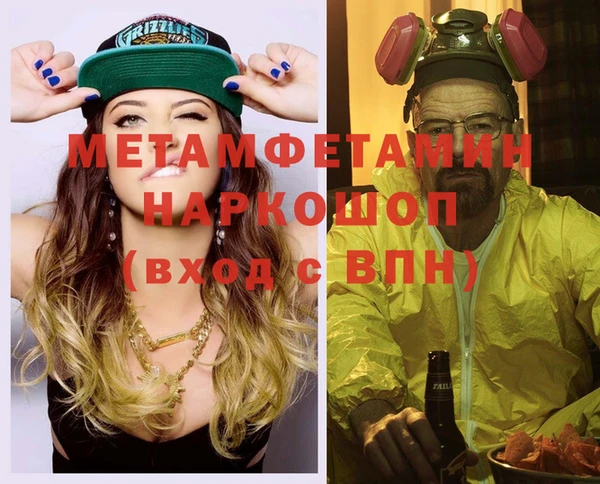 ешки Верхний Тагил