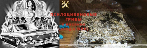 кристаллы Верея