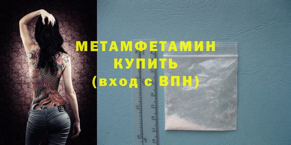 кристаллы Верея