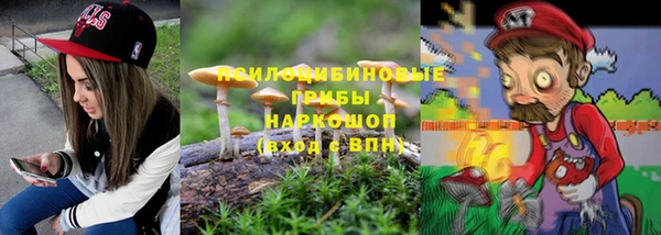 кристаллы Верея