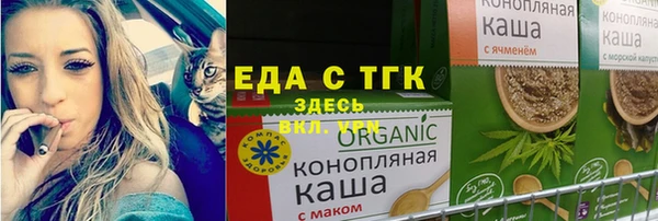 кристаллы Верея