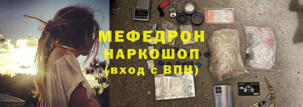 кристаллы Верея