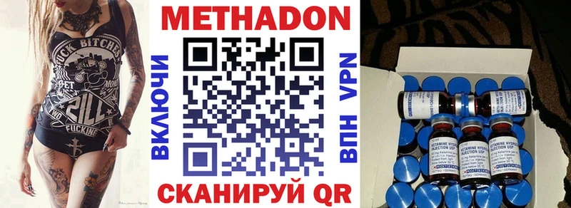 Метадон белоснежный  цена наркотик  Кимовск 